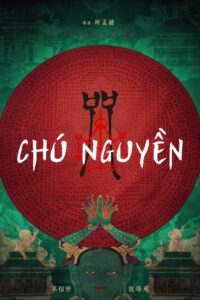 Chú Nguyền (咒) 2022