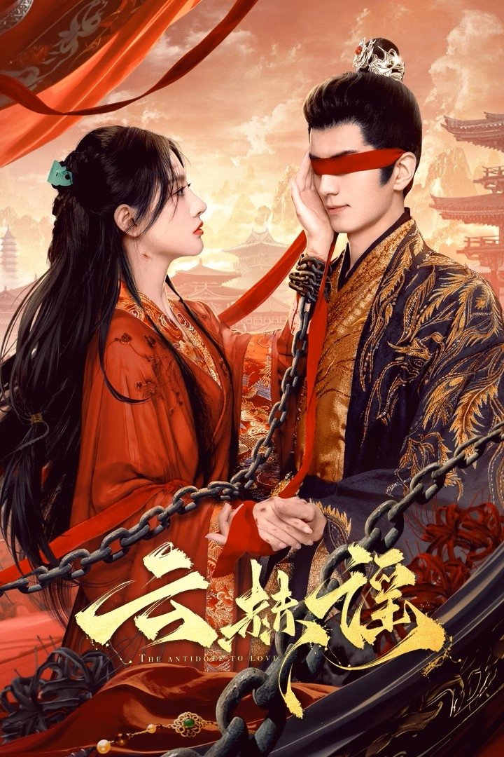 Vân Hách Dao – The Antidote To Love